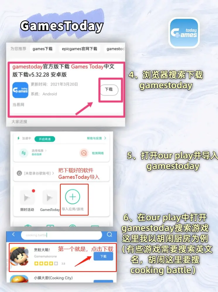 18新利体育手机客户端下载截图2